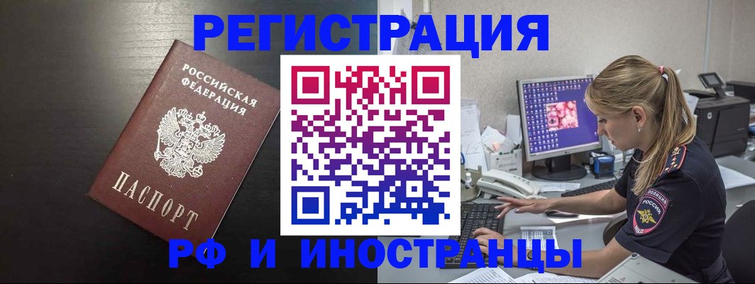 форма 3 в Калмыкии