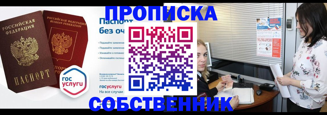 форма 3 в Калмыкии